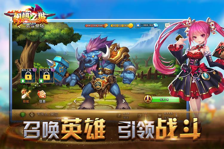 欧美rpg游戏汉化版大全缩略图