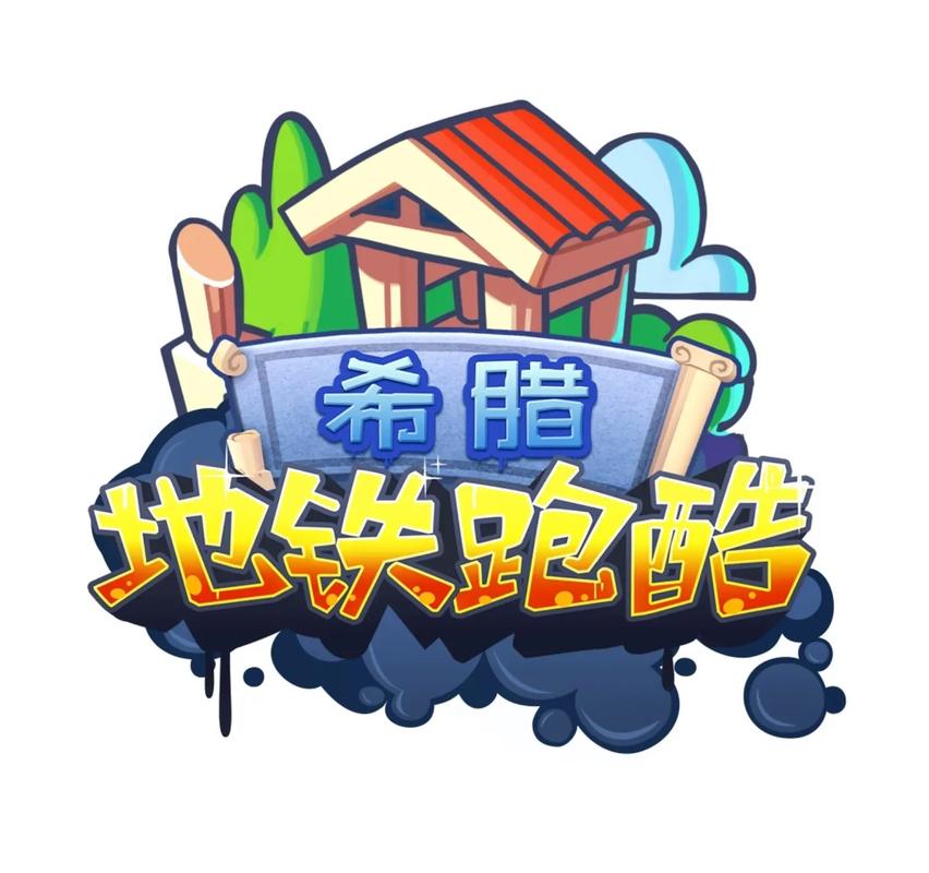 地铁跑酷GG修改器脚本缩略图