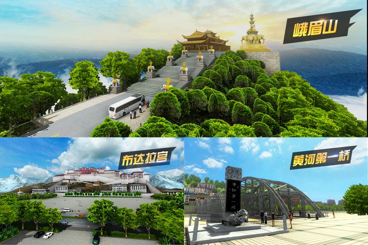 遨游城市999999无限金币版不用实名认证最新版缩略图