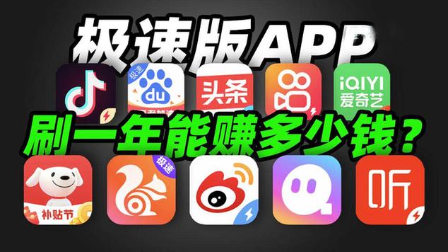 刷多多视频赚钱极速版游戏截图