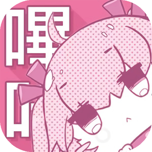 哔咔吧截图