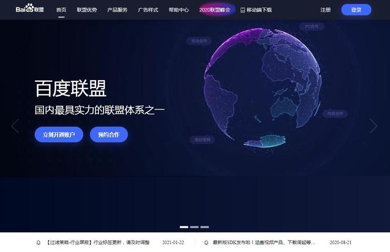 百度联盟app安装免费无限能量破解版缩略图