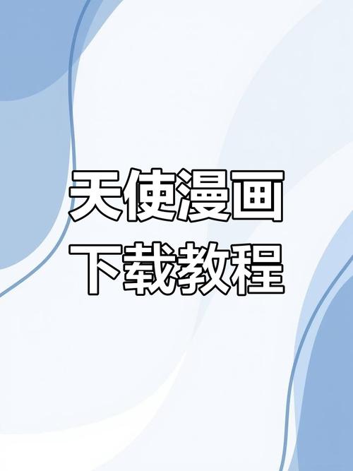 天堂漫画2023破解版最新无限金币版缩略图