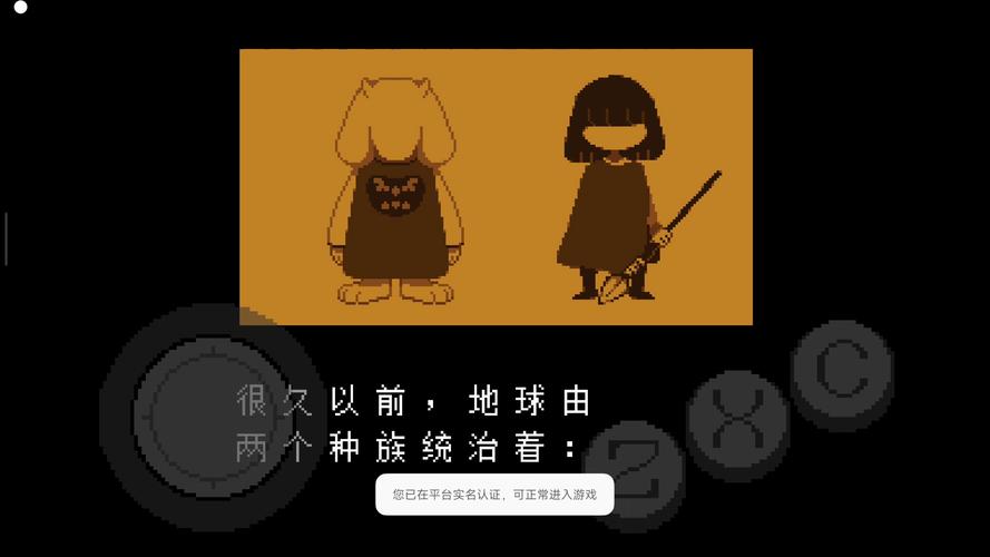 传说之下金币修改器免费无限时间版缩略图