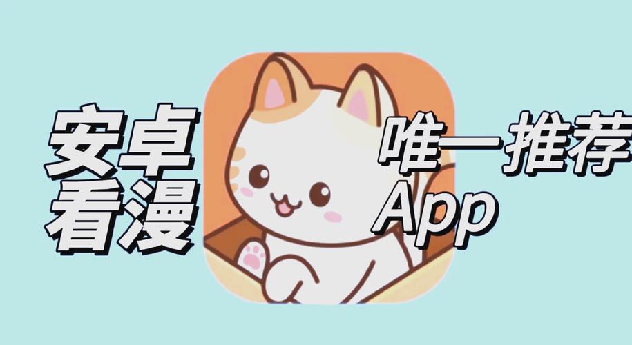 喵趣漫画官方版免广告破解版缩略图