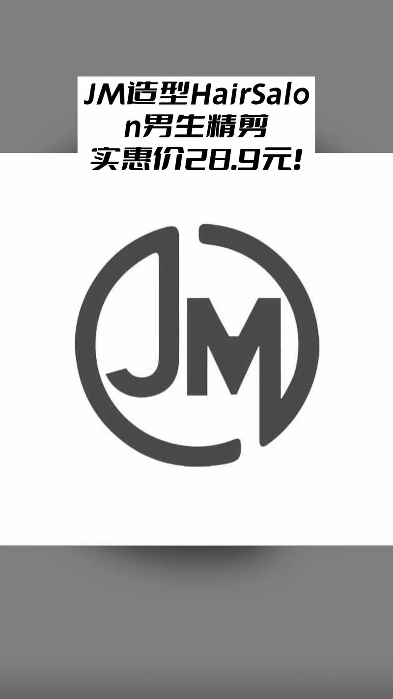 jmcoimic2最新版本正版vip图标