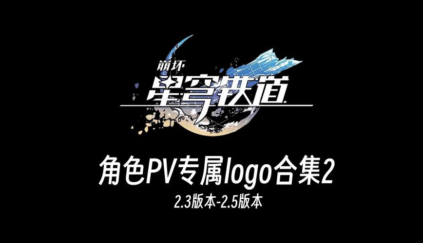 崩坏星穹铁道辅助游戏截图