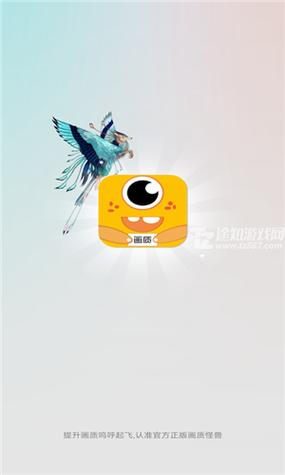 XL6666CN画质怪兽超广角专业版缩略图