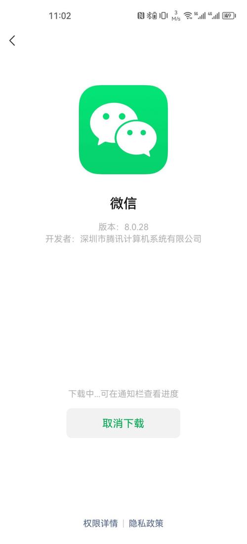 jomiconic2最新安装绿色版缩略图