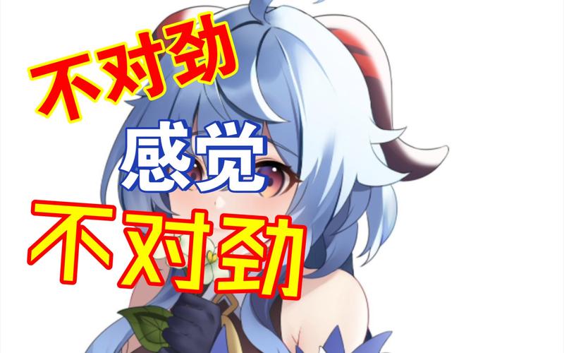 甘雨大战史莱姆视频动画免费观看内购版缩略图