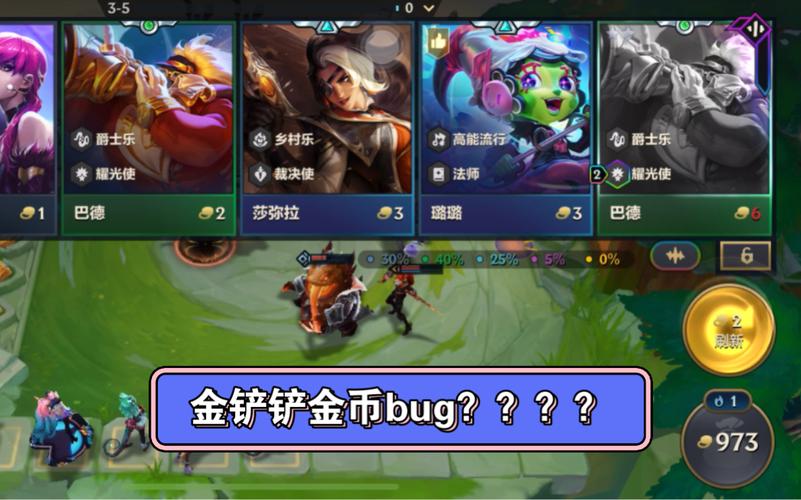 金铲铲999999金币破解免广告版
