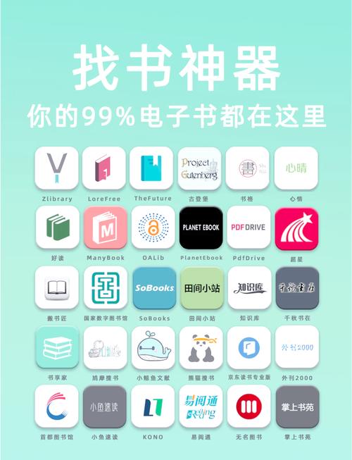kizunaplayer 安卓解锁全部书源缩略图