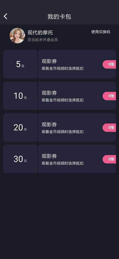 糖果vlog破解版入口赚钱版游戏截图