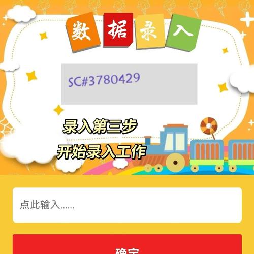 点点兼职打字录入平台破解版无限体力缩略图