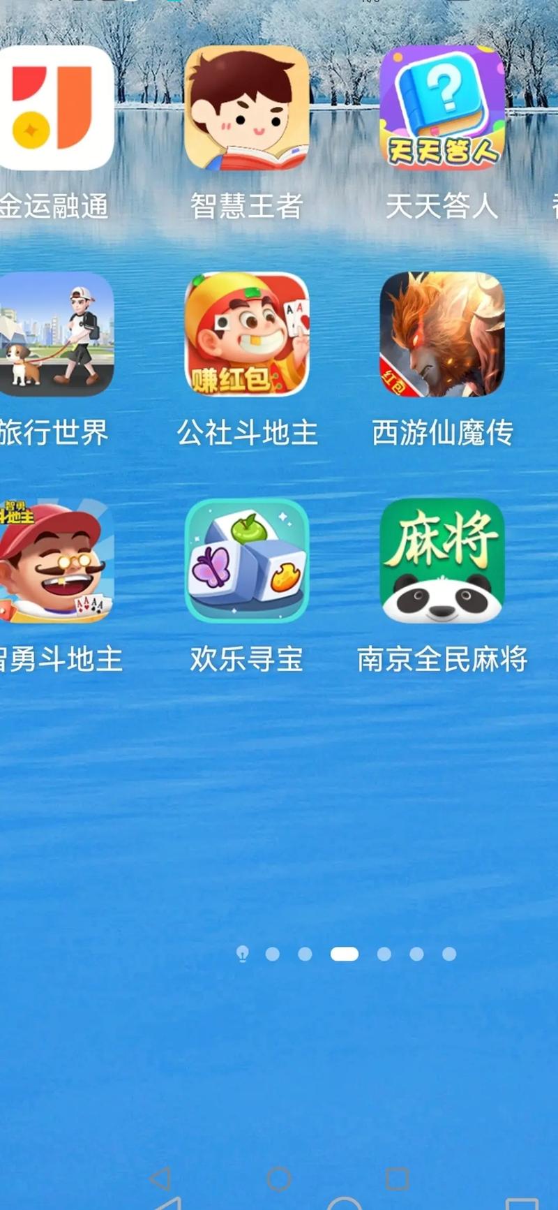 欢乐赚赚红包版无限能量破解版缩略图