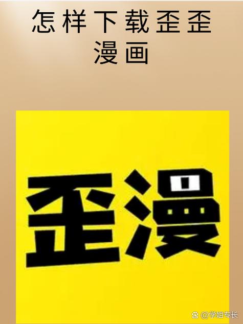 61漫画免费版看漫画缩略图
