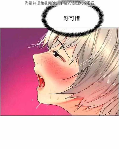 99770漫画韩漫免费版图标