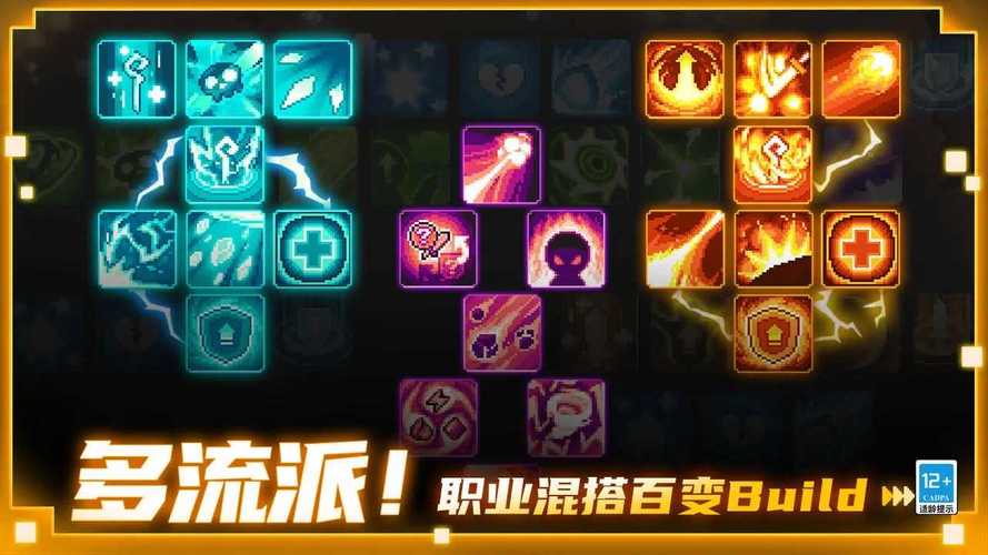 元气骑士前传内置菜单无限金币版缩略图