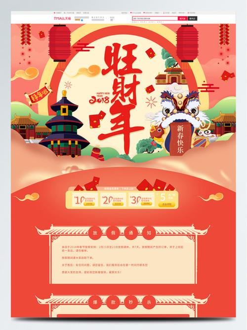 旺财小屋红包版缩略图