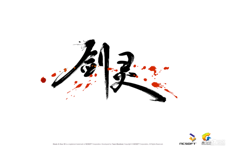 剑灵sp辅助缩略图