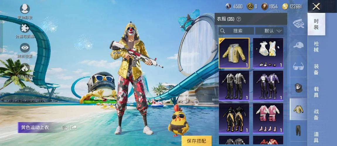 和平精英小月美化。缩略图