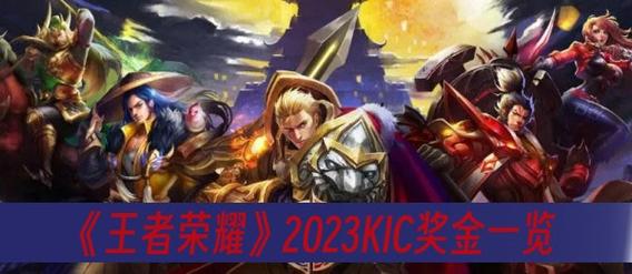 王者荣耀免费开挂神器2023v永久vip版缩略图