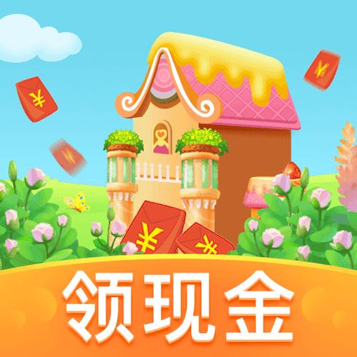 金币庄园红包版appapp缩略图