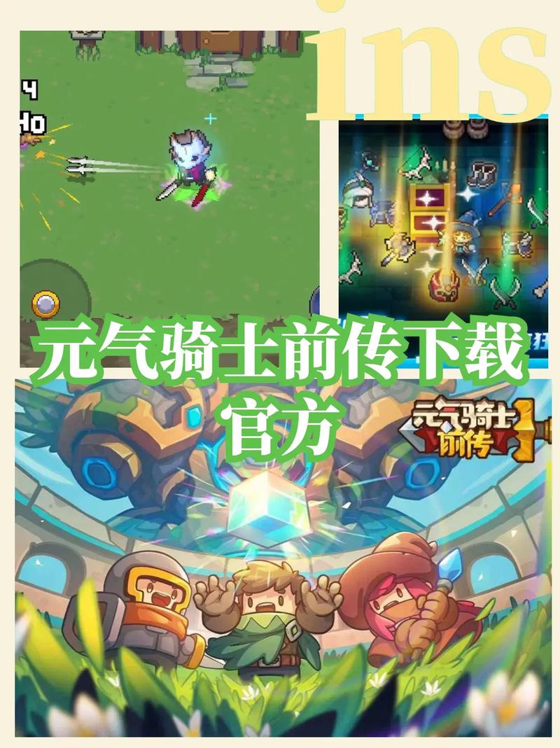 元气骑士前传内置菜单免登录缩略图