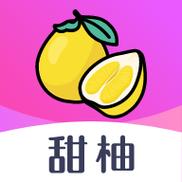 甜柚交友安卓版缩略图