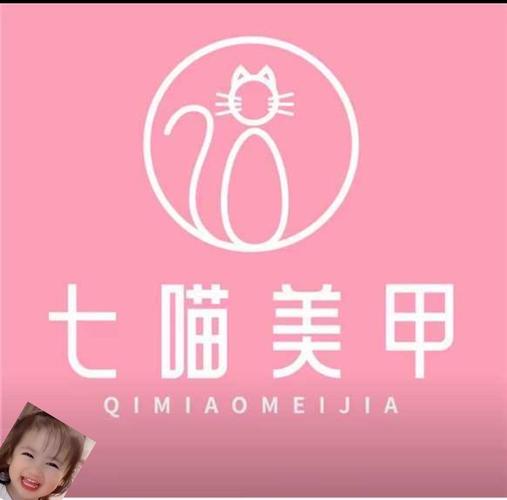 七喵美化包2023框架安装缩略图