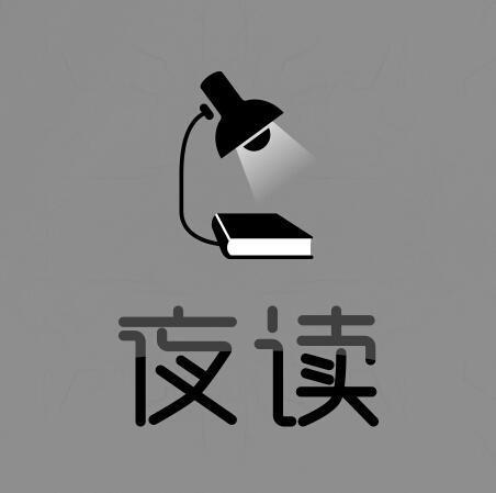夜读免费小说缩略图