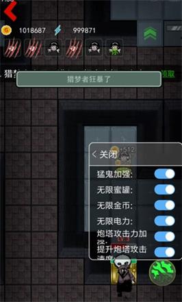 躺平发育破解版无限修勾魔盒无限次数版游戏截图