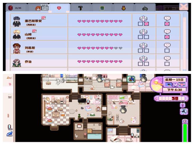 星露谷物语全员病娇美化版【数数魔改版】游戏截图