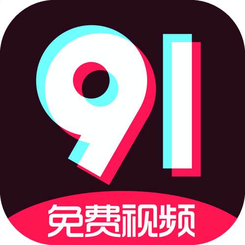 九幺旧版安装缩略图