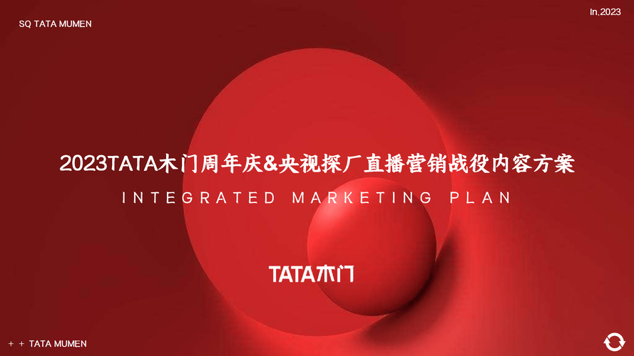tata直播国际网址缩略图