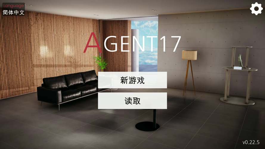 特工17内置MOD修改器修改版缩略图