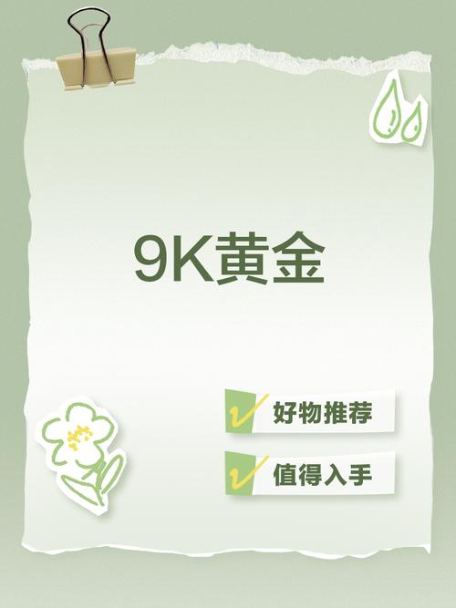 黄金仓库huck9最新网站破解无限配额游戏截图