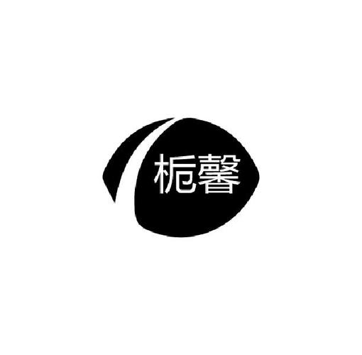 栀馨缩略图