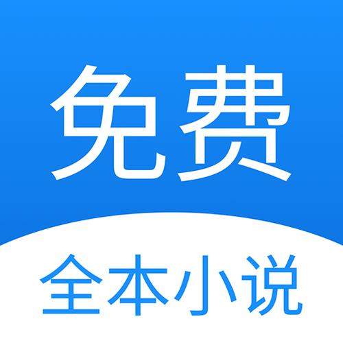 免费淘小说APP蓝色版无广告免费缩略图