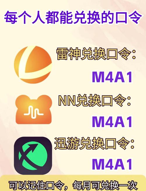 神速加速器破解无限配额缩略图