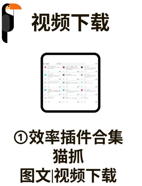 猫羽辅助器120帧框架游戏截图