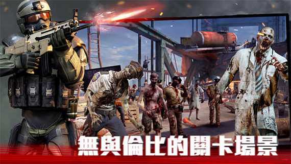 僵尸前线4内购破解版游戏特色无限版缩略图