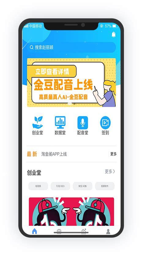 淘金阁官方版缩略图