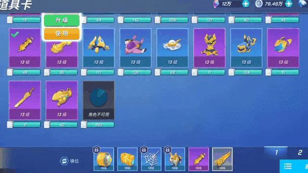 逃跑吧少年辅助器免费直装版使用教程缩略图
