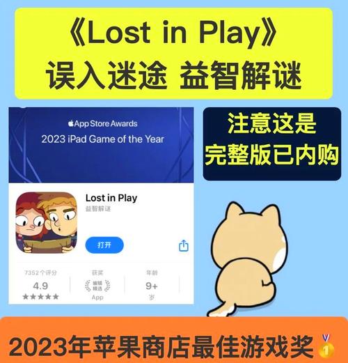 破解游戏无限内购内置功能菜单永久免费游戏截图