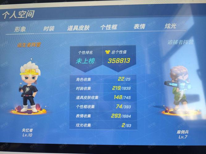 宏哥辅助逃跑吧少年框架去广告版缩略图
