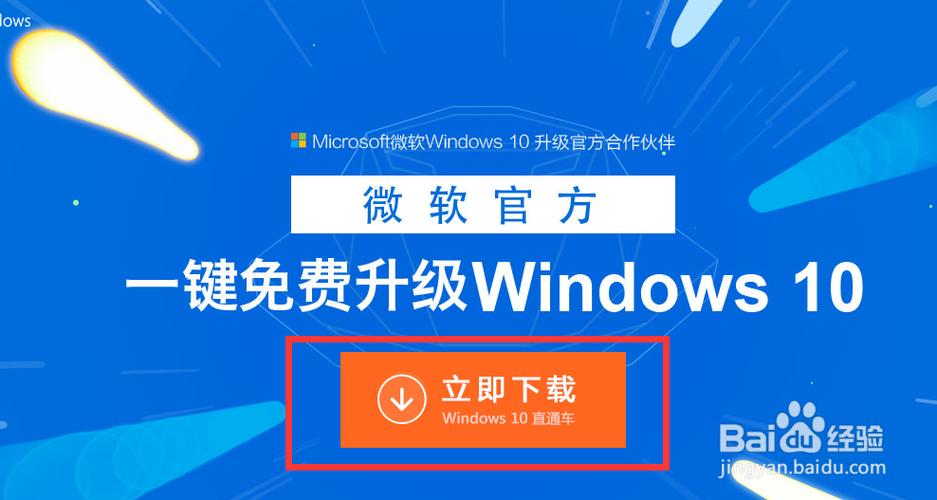 win10升级助手最新版本更新内容缩略图