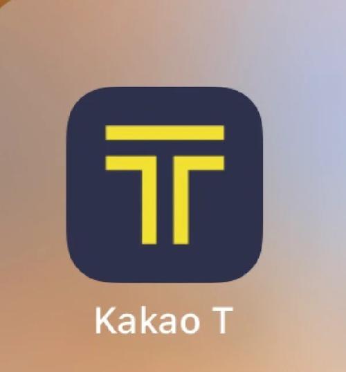 Kakaotalk安卓版最新版本更新内容缩略图