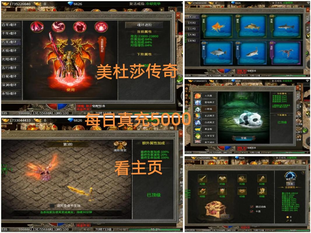 美杜莎传奇手游辅助脚本破解版无限体力缩略图
