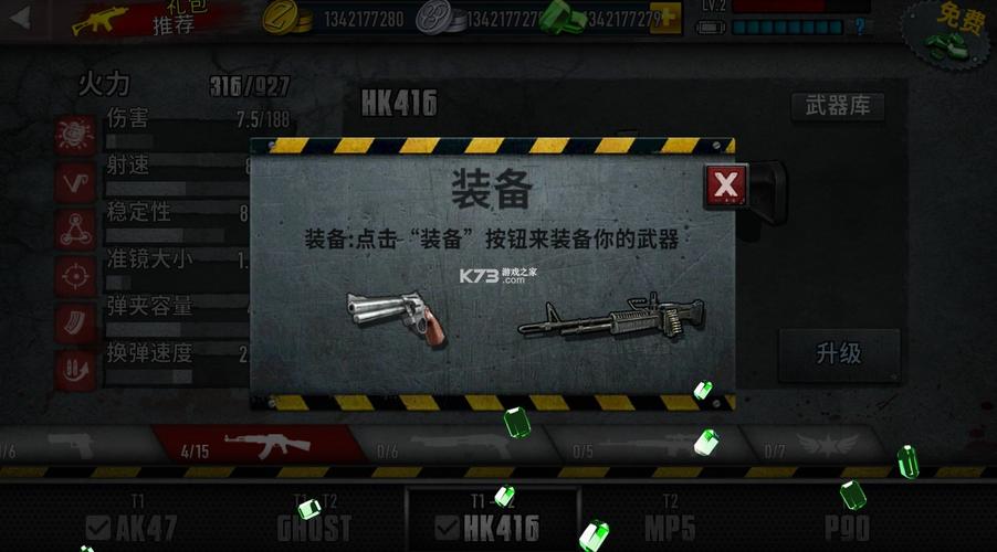 僵尸破解版无限金币无限钻石电视版游戏截图